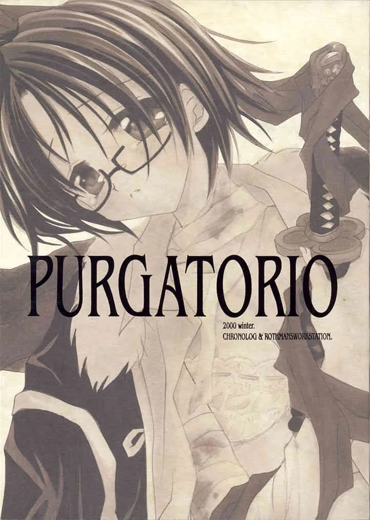 [Chronolog] – Purgatorio (one piece)