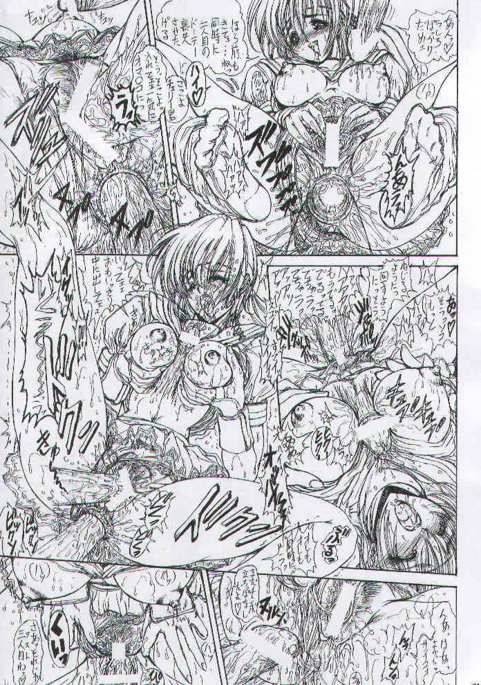 [女神教典] 男祭り_9