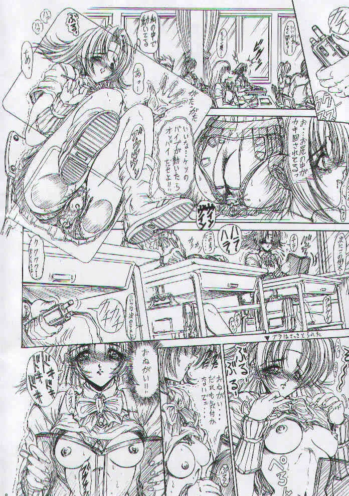 [女神教典] 男祭り_2