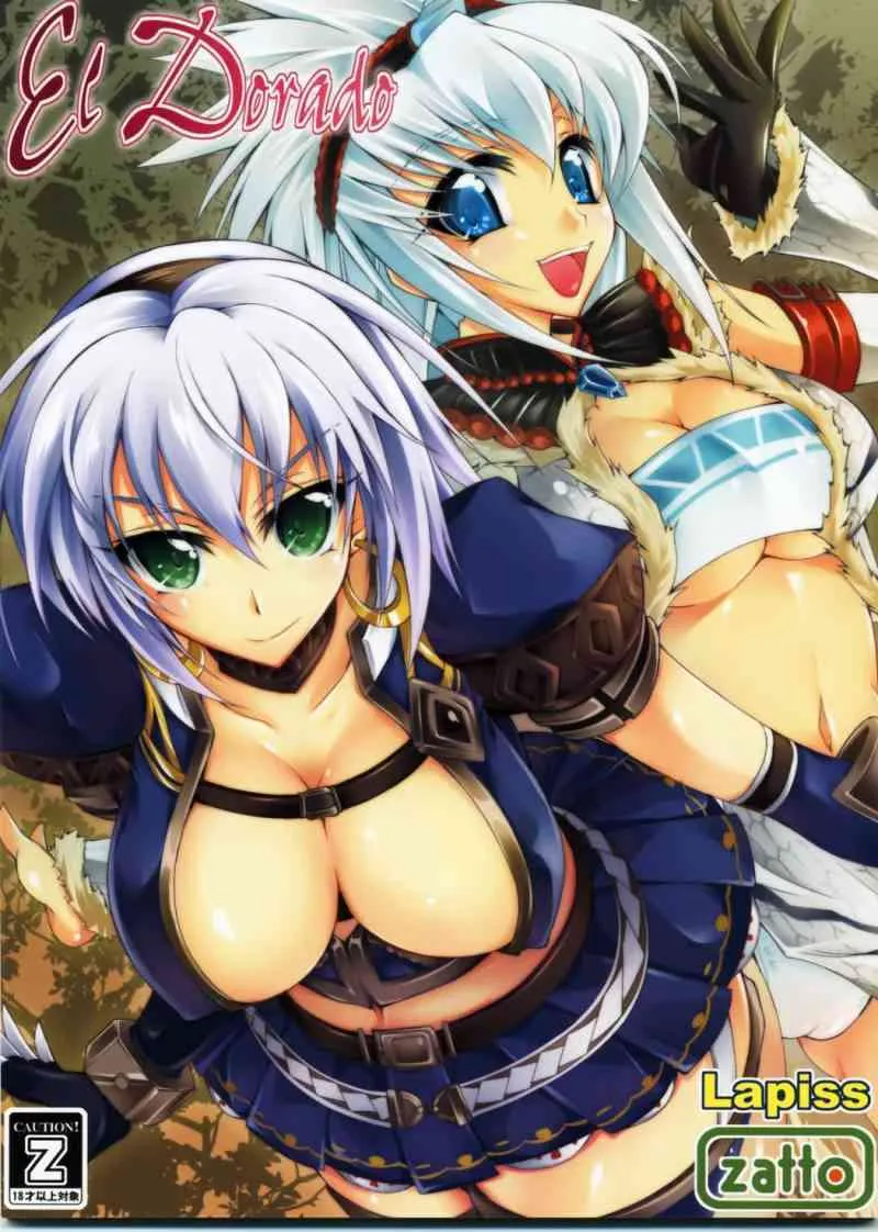 [Lapiss & Zatto] El Dorado (Monster Hunter)