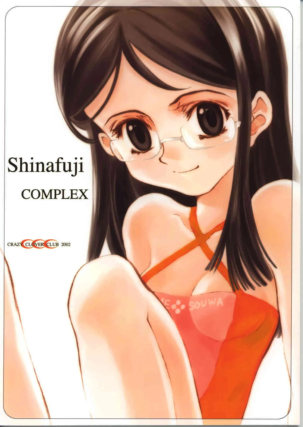 [Crazy Clover Club] – 06 – Shinafuji Complex (episode of clover)