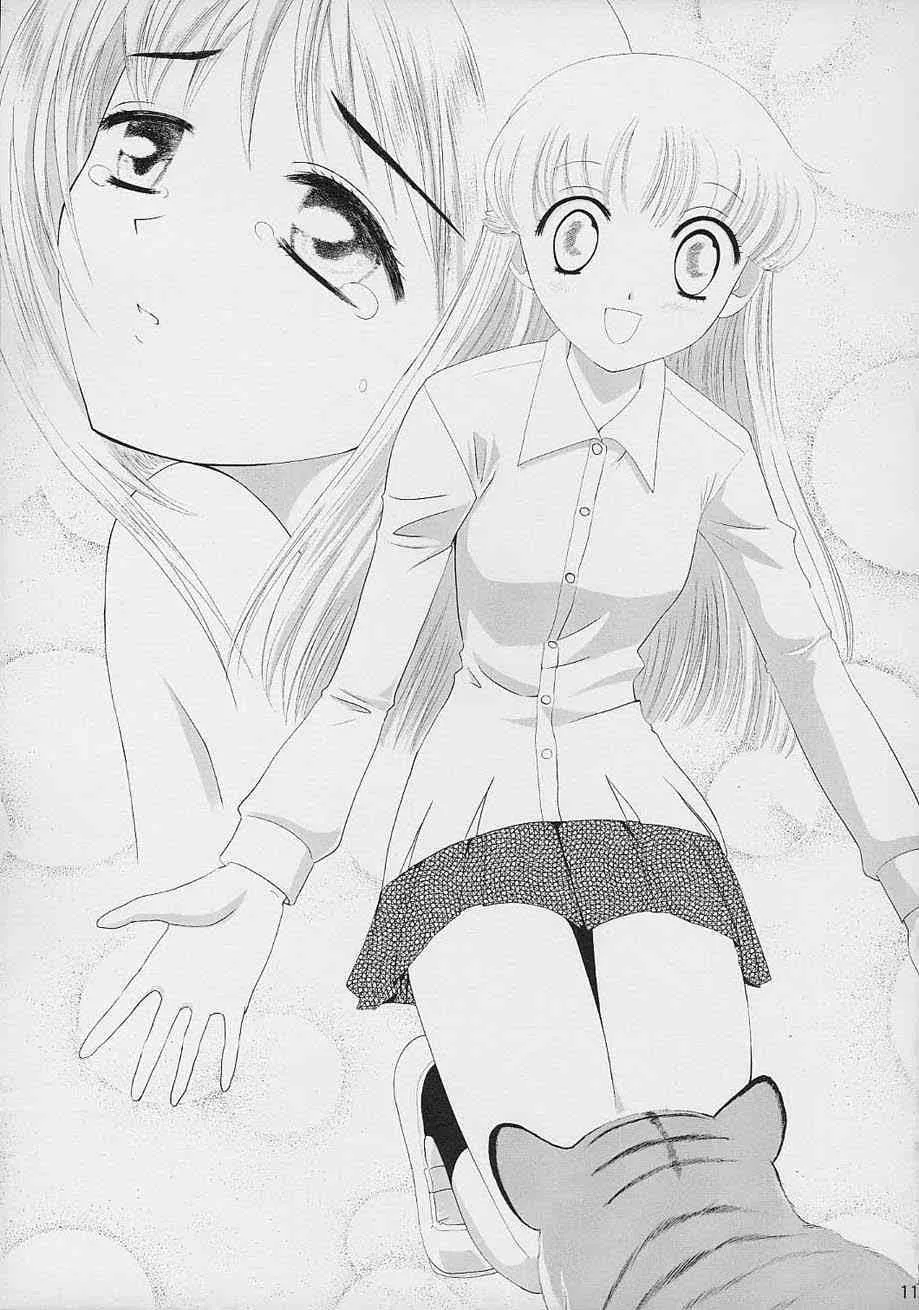 [Crazy Clover Club] – 02 – Subetewo You Kasu Bishou Mide (fruits basket)_10