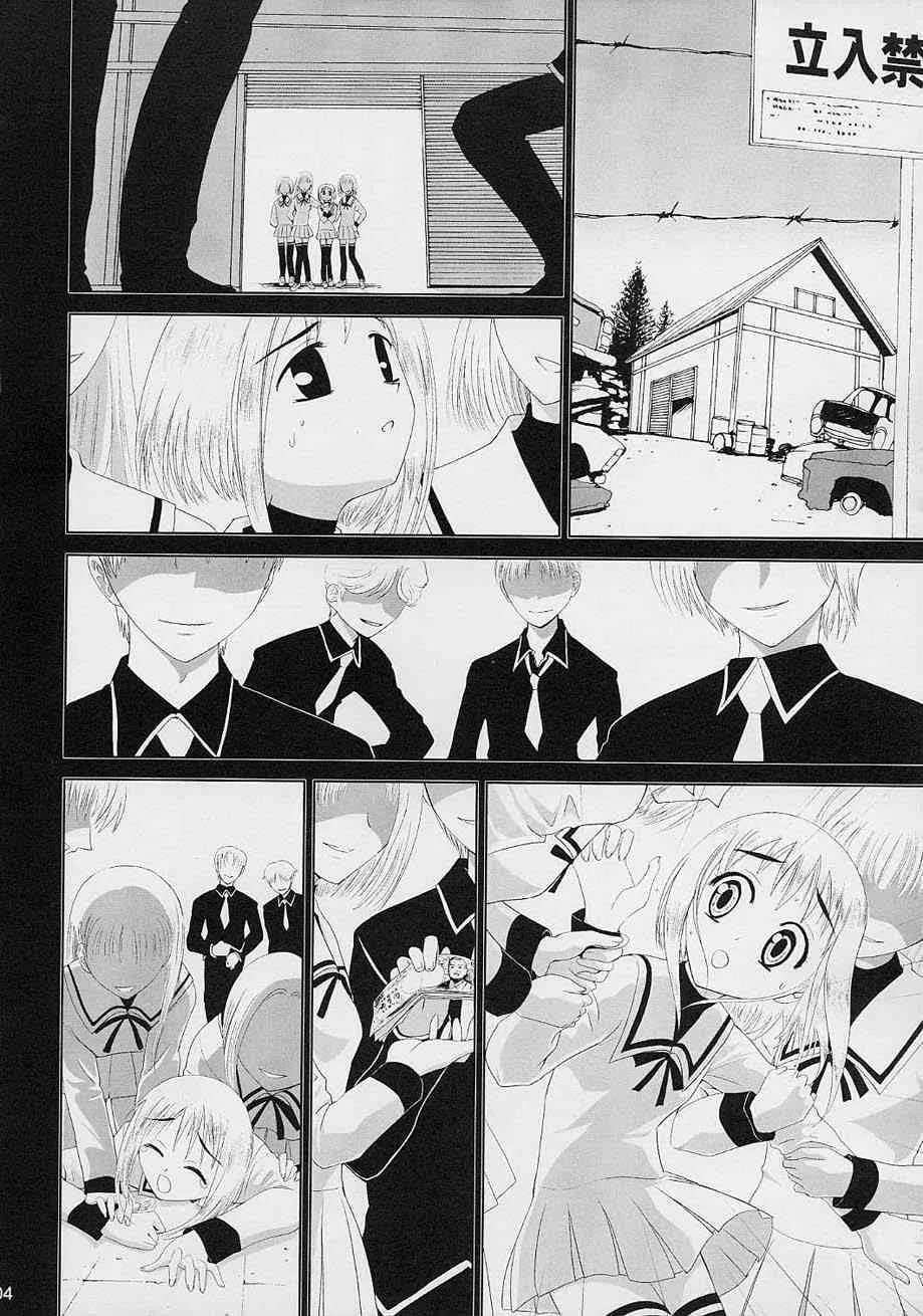 [Crazy Clover Club] – 02 – Subetewo You Kasu Bishou Mide (fruits basket)_3