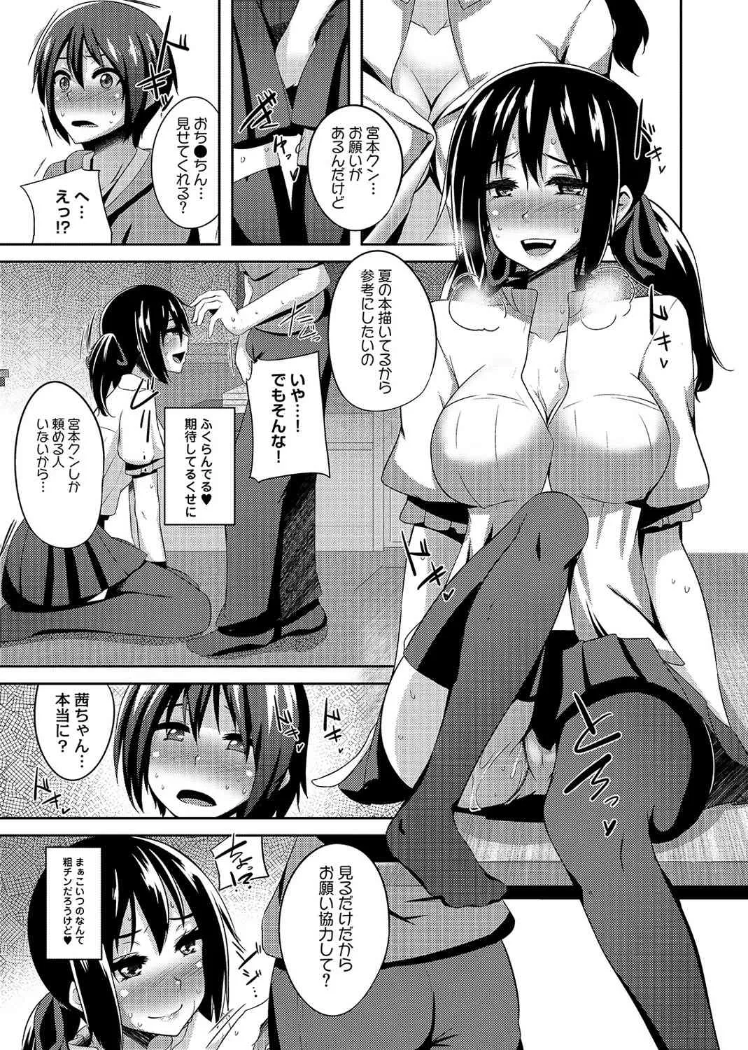 image_37