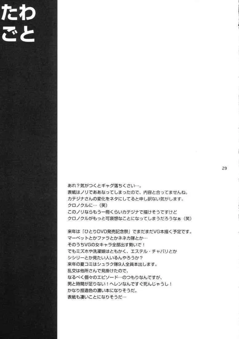 image_28