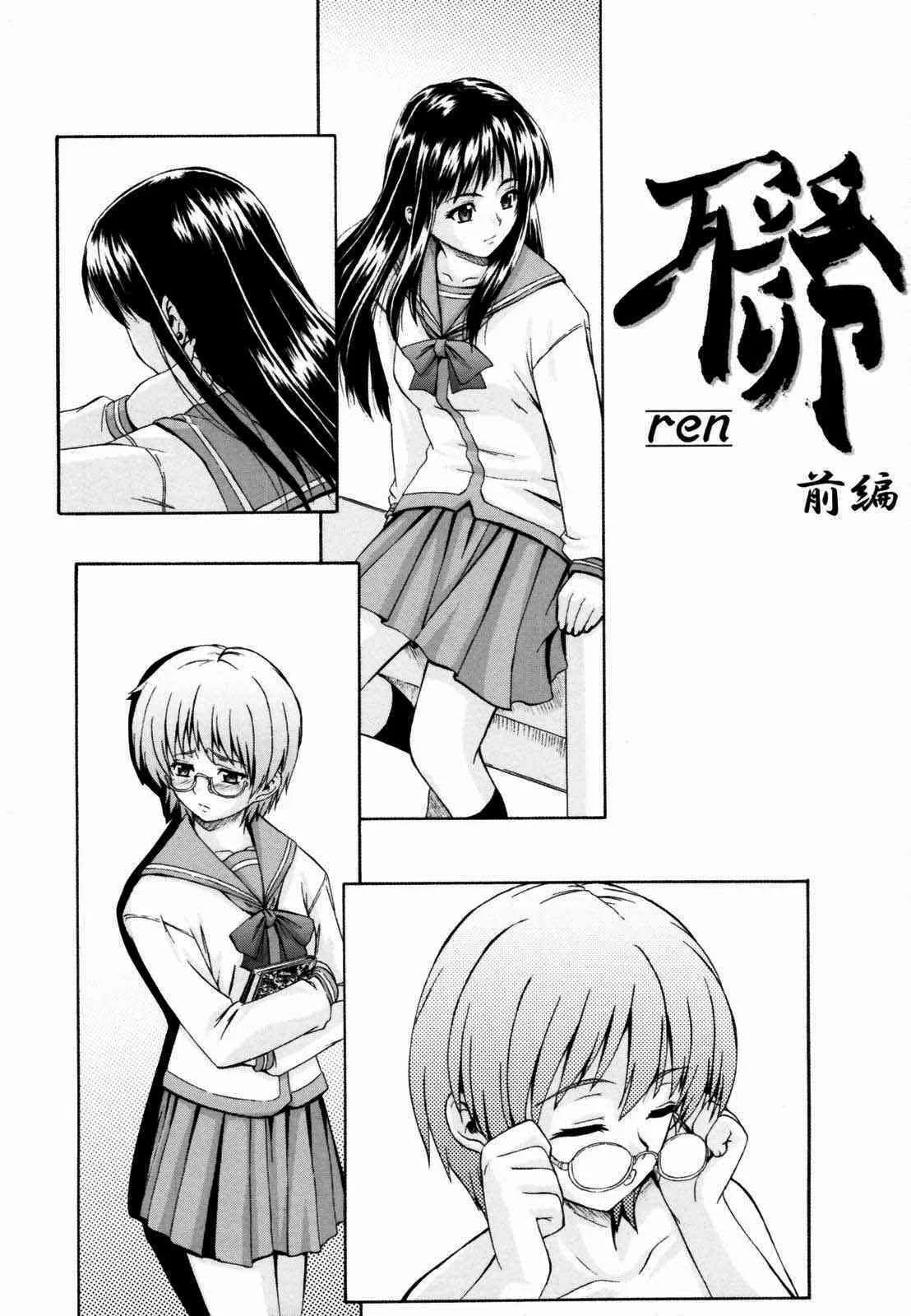 [あきやまけんた] Gift_10