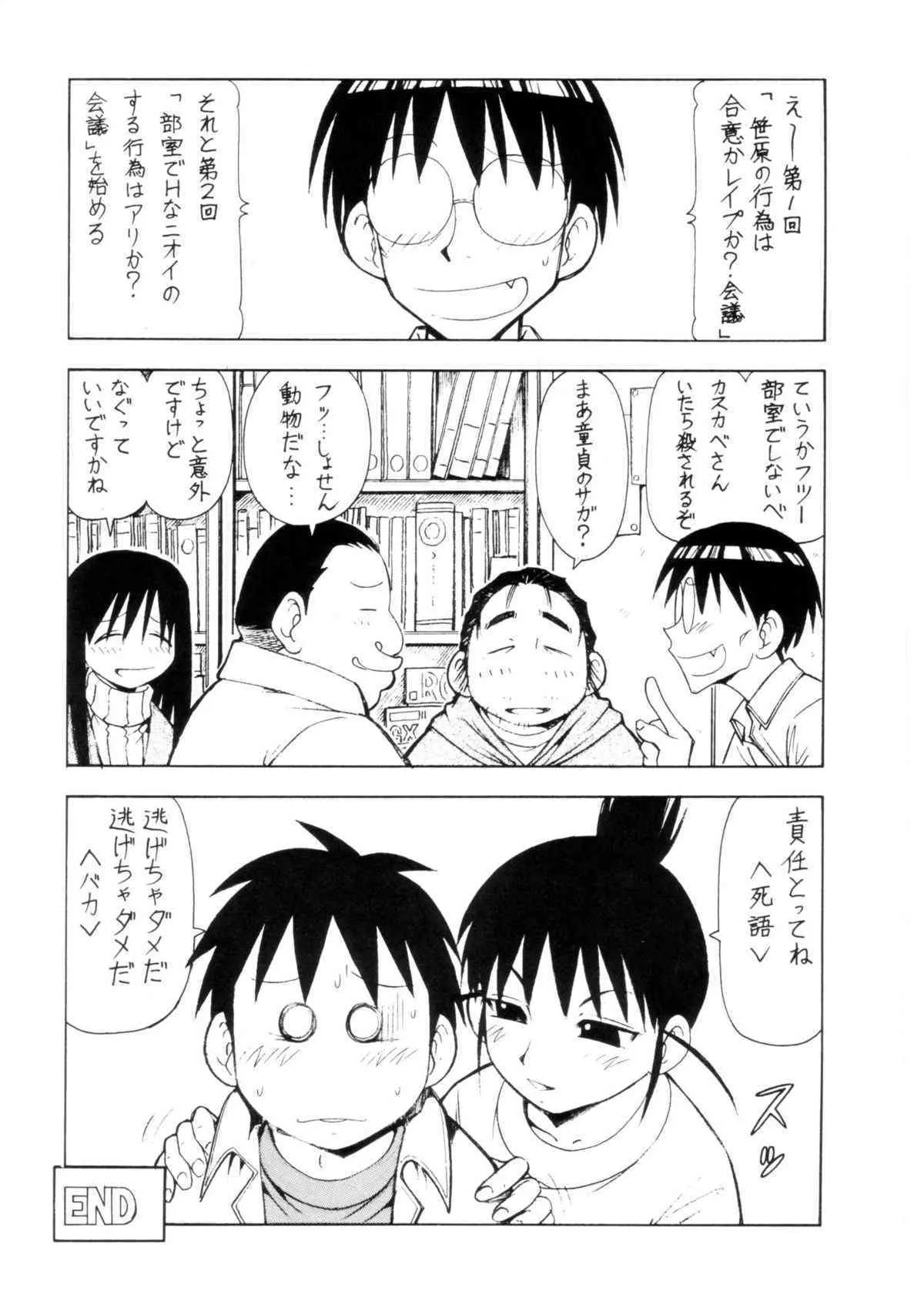 image_51