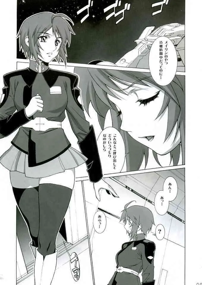 (C68) [もっちー王国 (もっちー)] 月刊ルナマリア (機動戦士ガンダムSEED DESTINY)_5