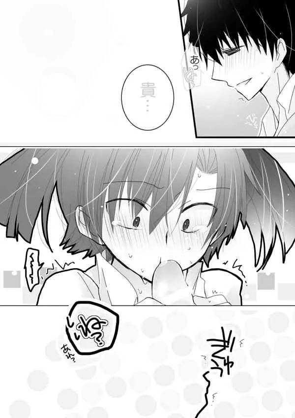 貴音がガンバリたい Kagerou Project_10