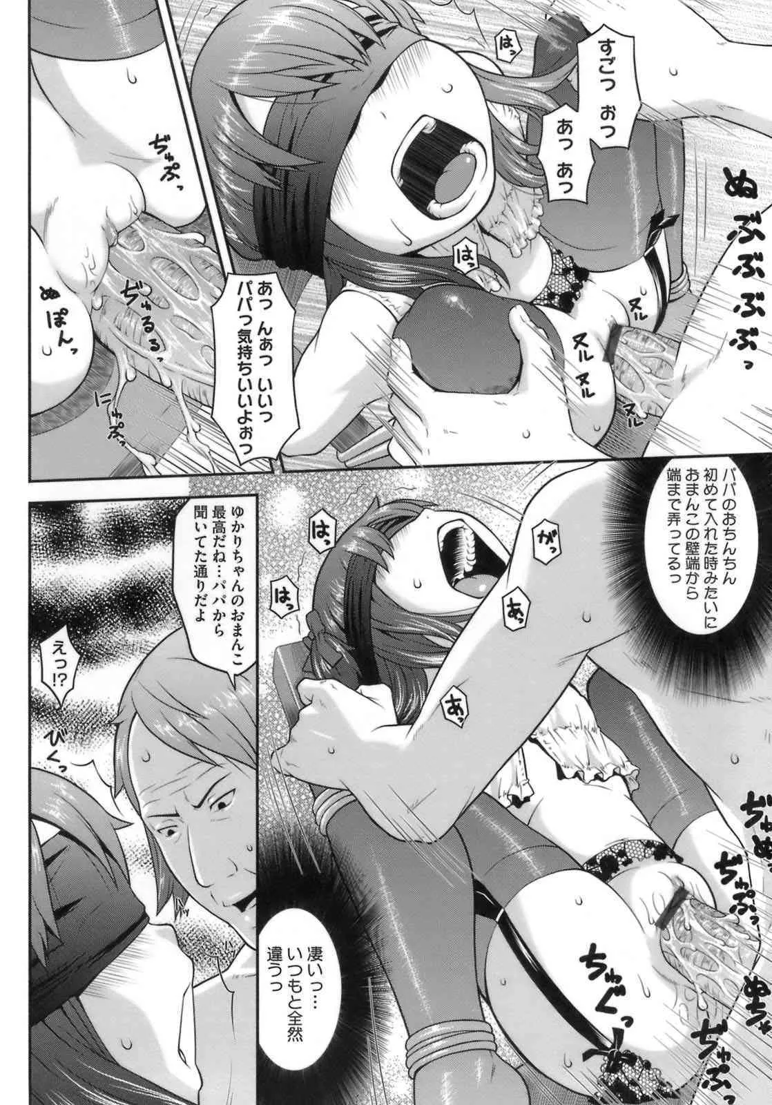 image_204