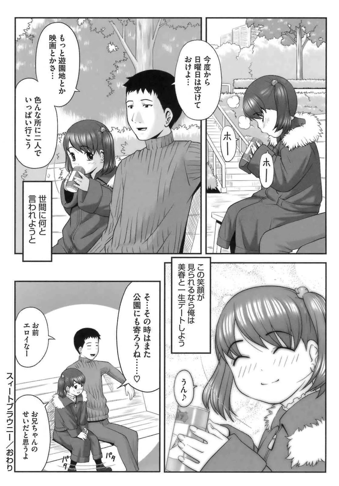 image_38