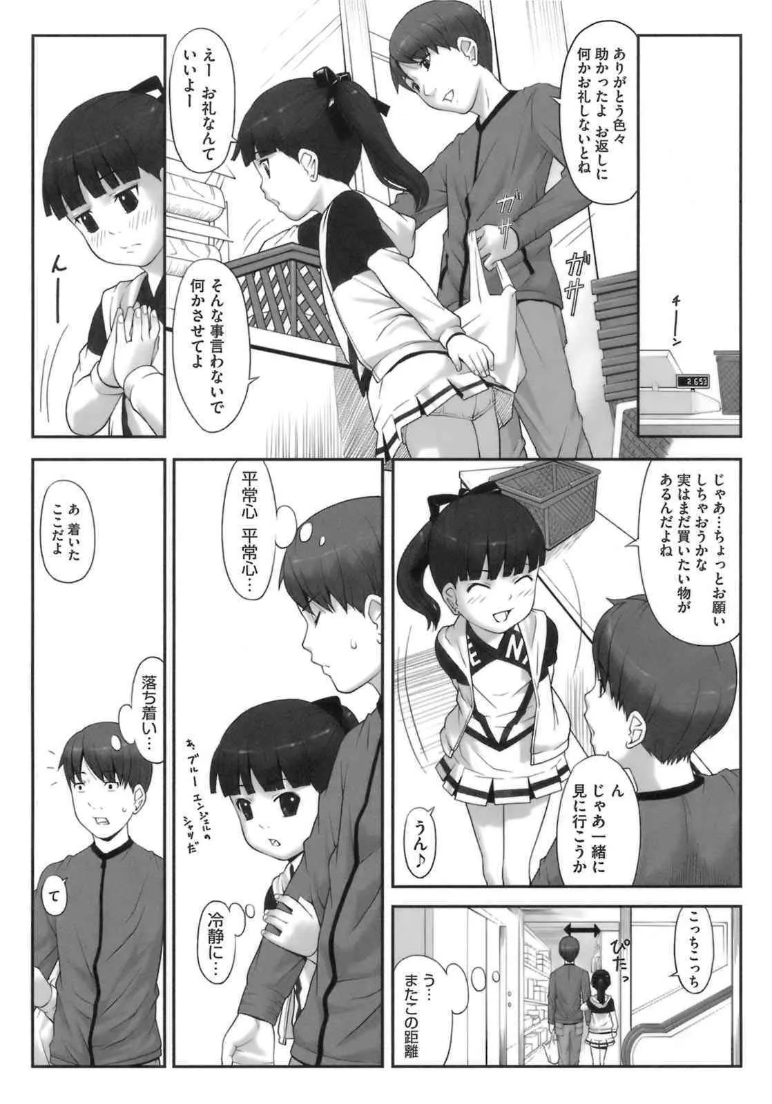 image_43