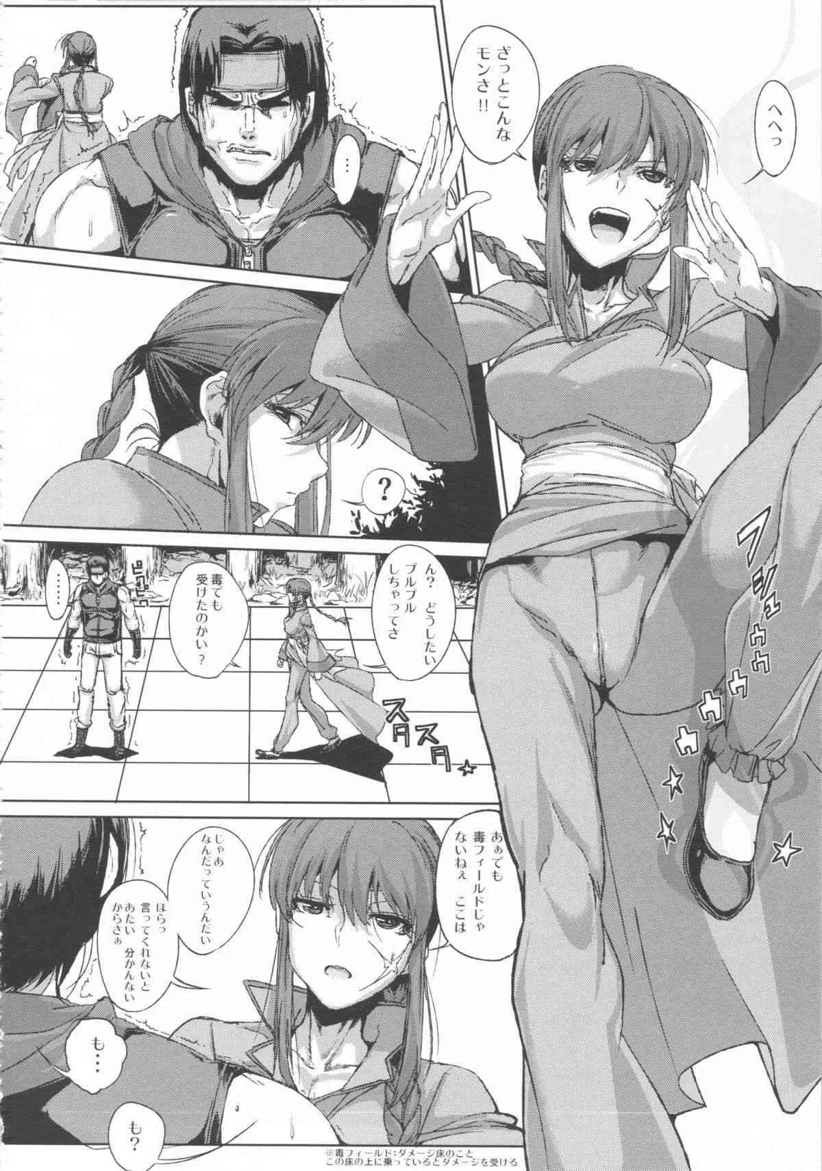 (サンクリ59) [Draw Go (ワタナベソウイチ)] AIBU A AIBU (ライブ・ア・ライブ)_4