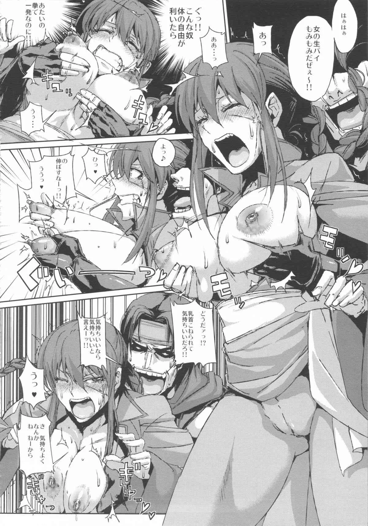 (サンクリ59) [Draw Go (ワタナベソウイチ)] AIBU A AIBU (ライブ・ア・ライブ)_8