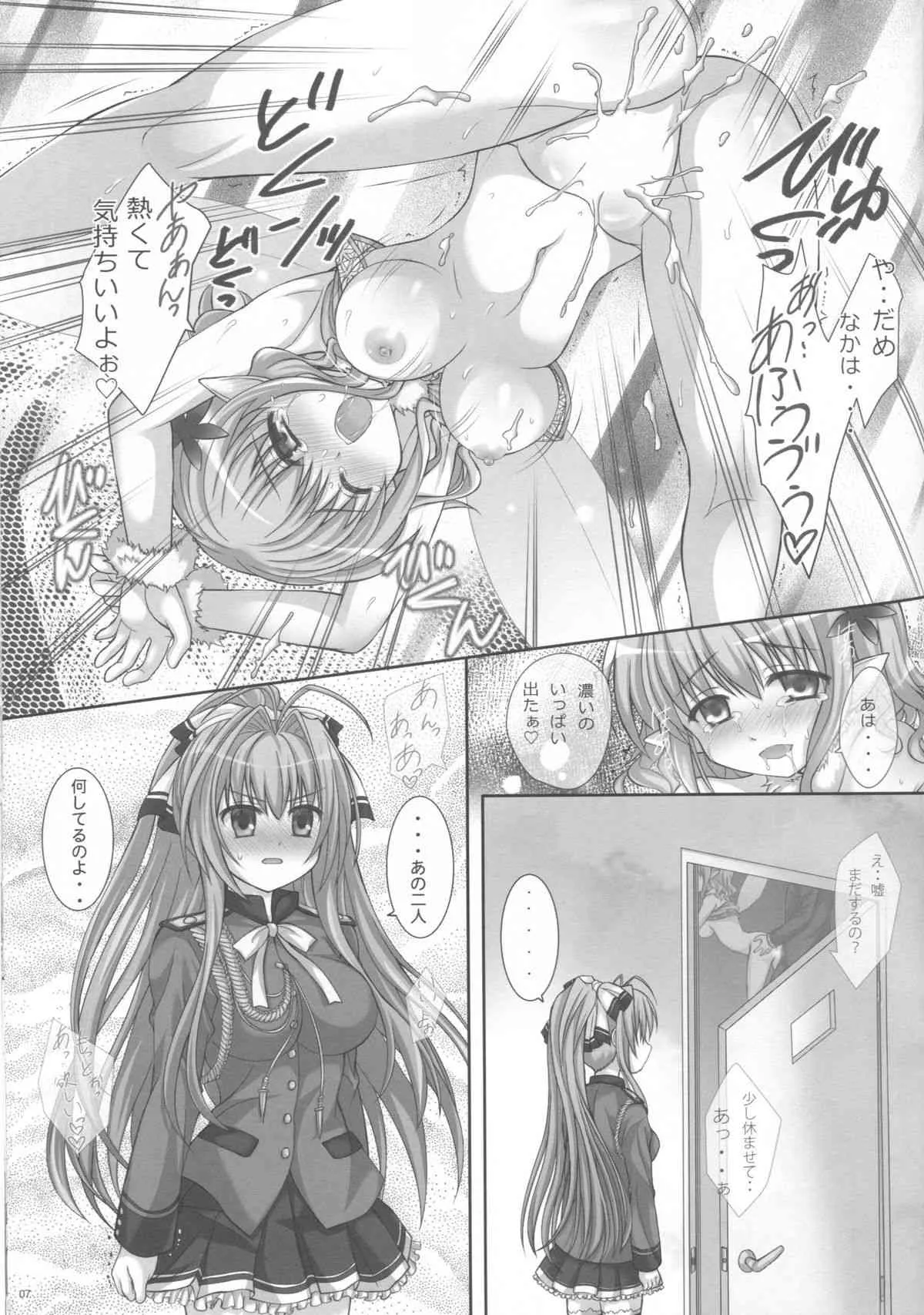 [3 colors cat (みけ田みい吉)] BRILLI PRETTY (甘城ブリリアントパーク)_7