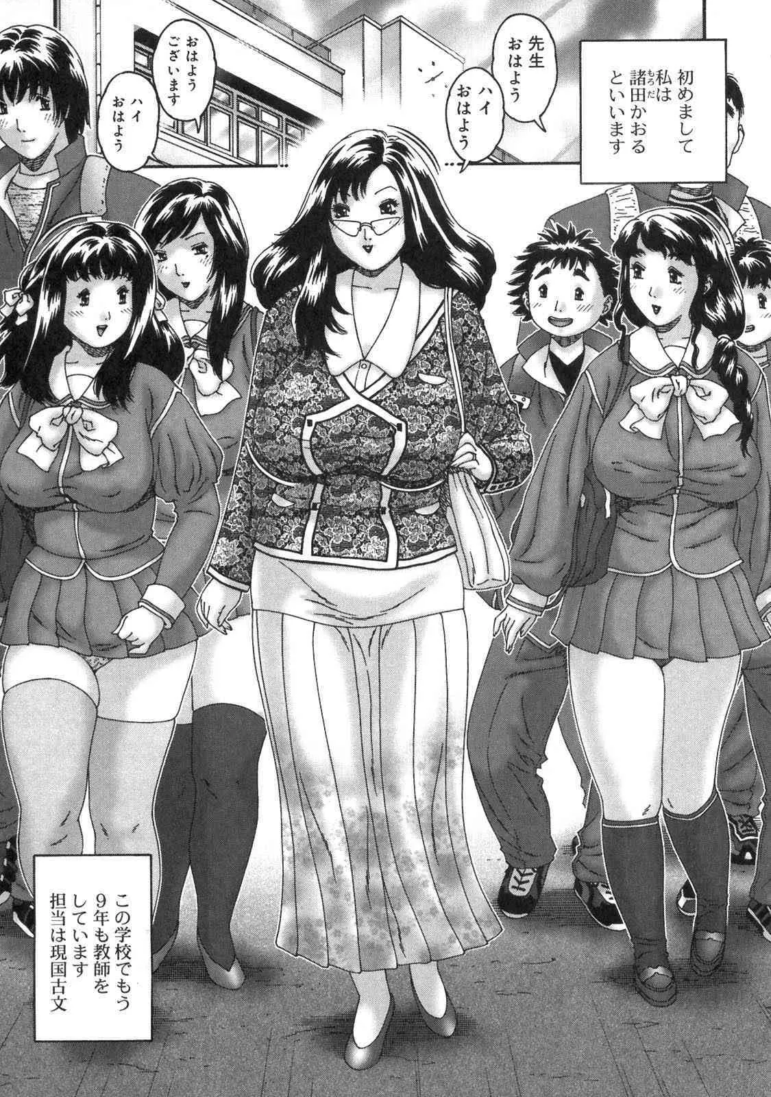 [祭野薙刀] 人妻が濡れる夜_10