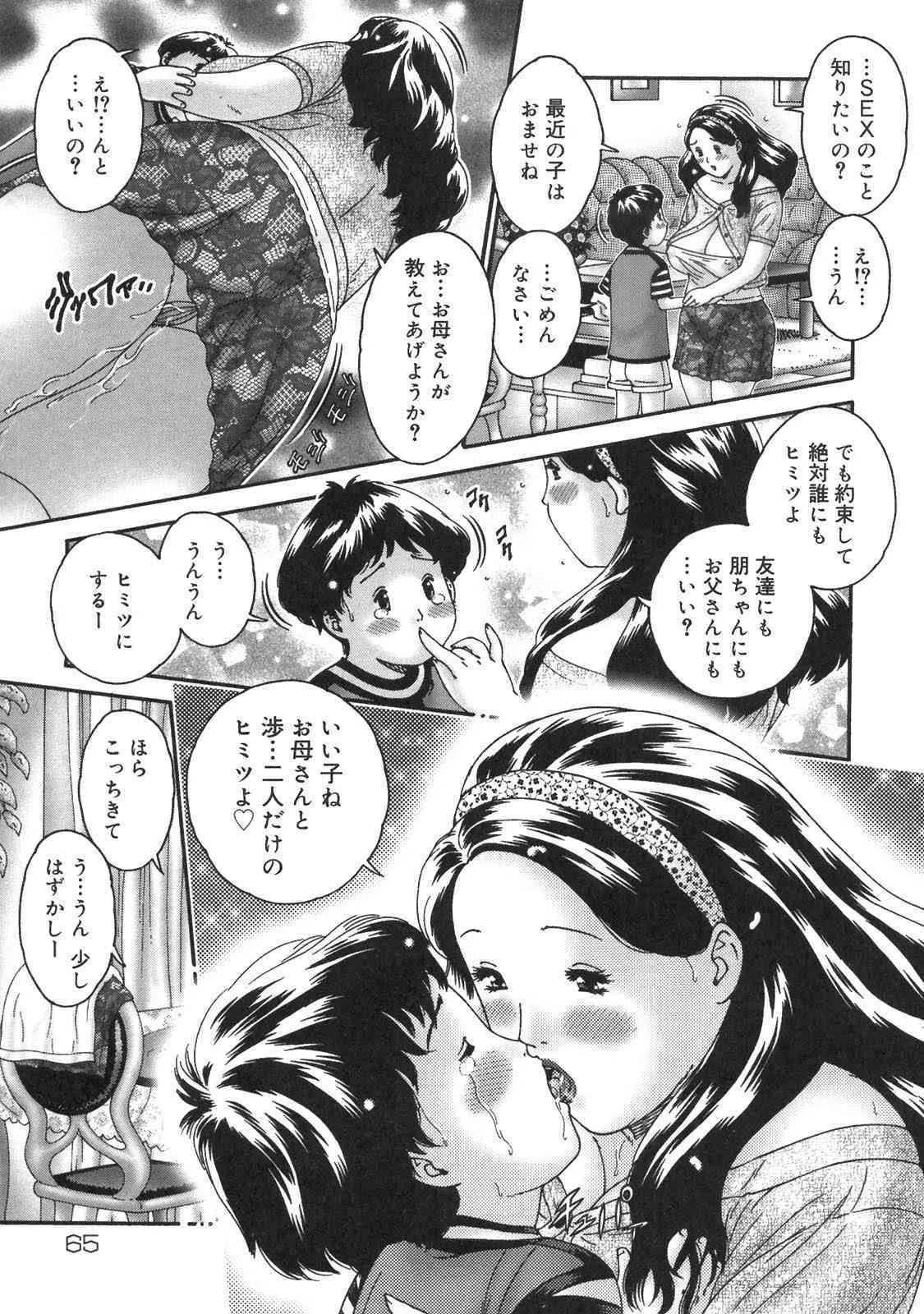image_63