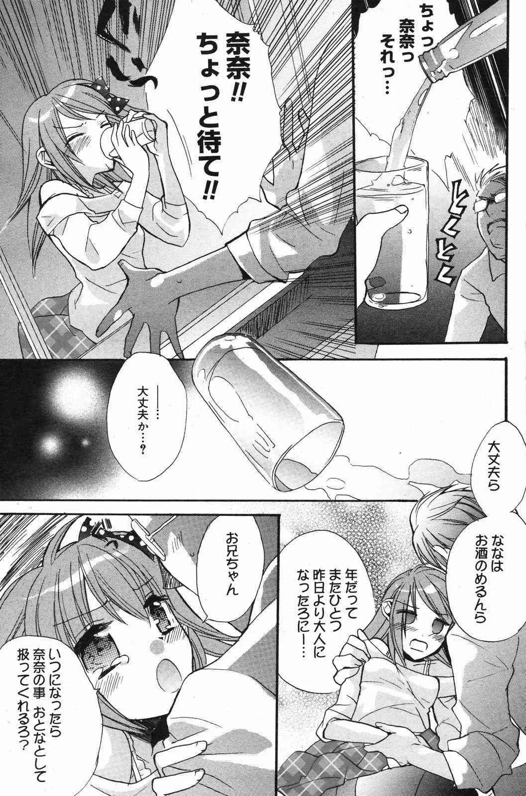 image_67