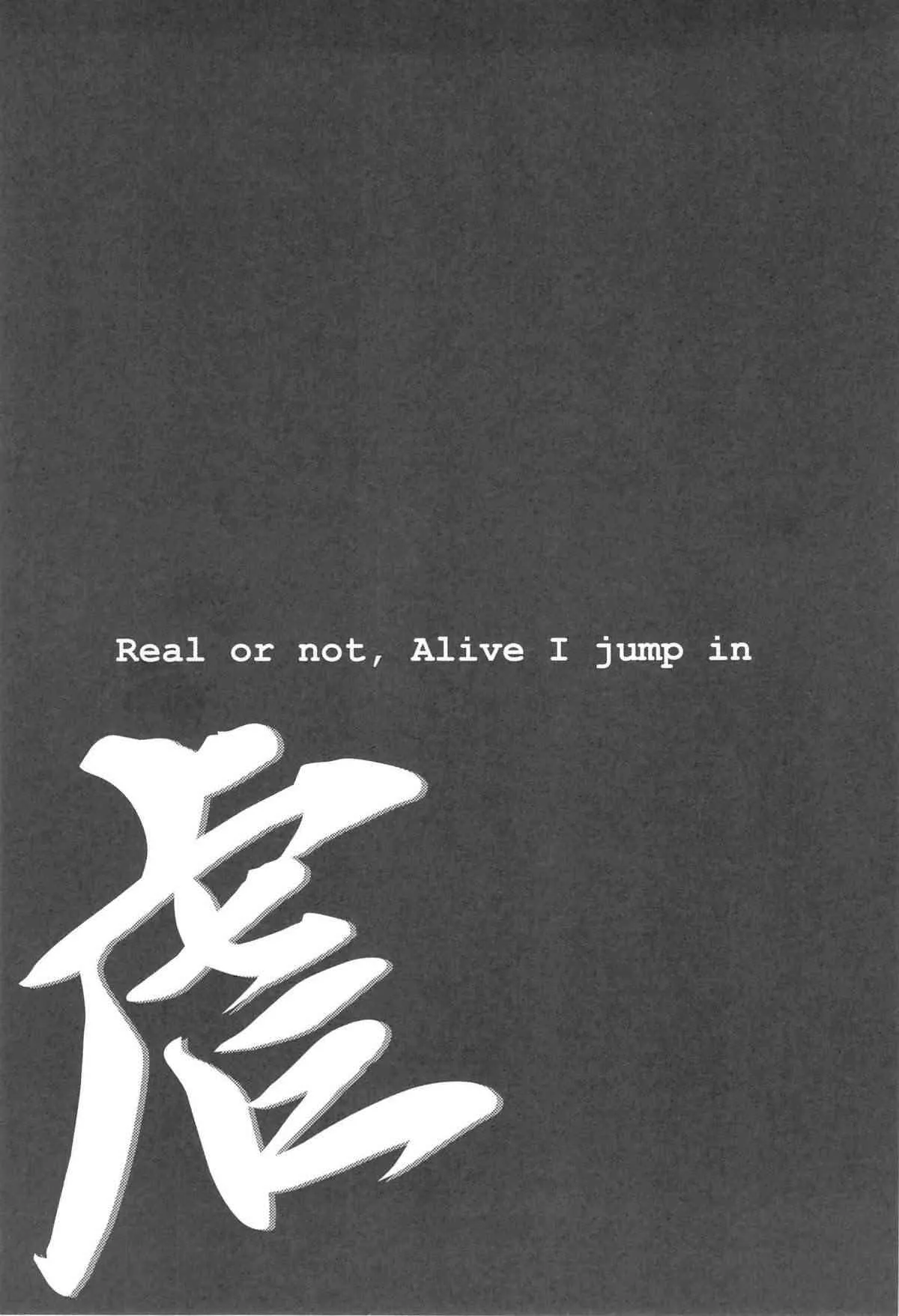 Real or Not, Alive I Jump In – [Resident Evil] – [Japanese]