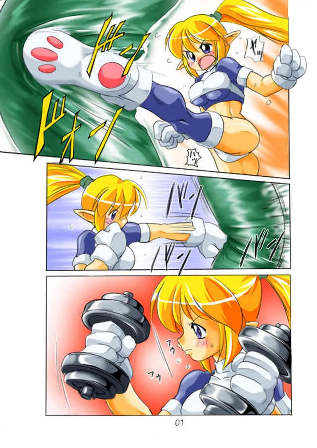 [壱安] ルーミちゃんと性 (ギャラクシーファイト)