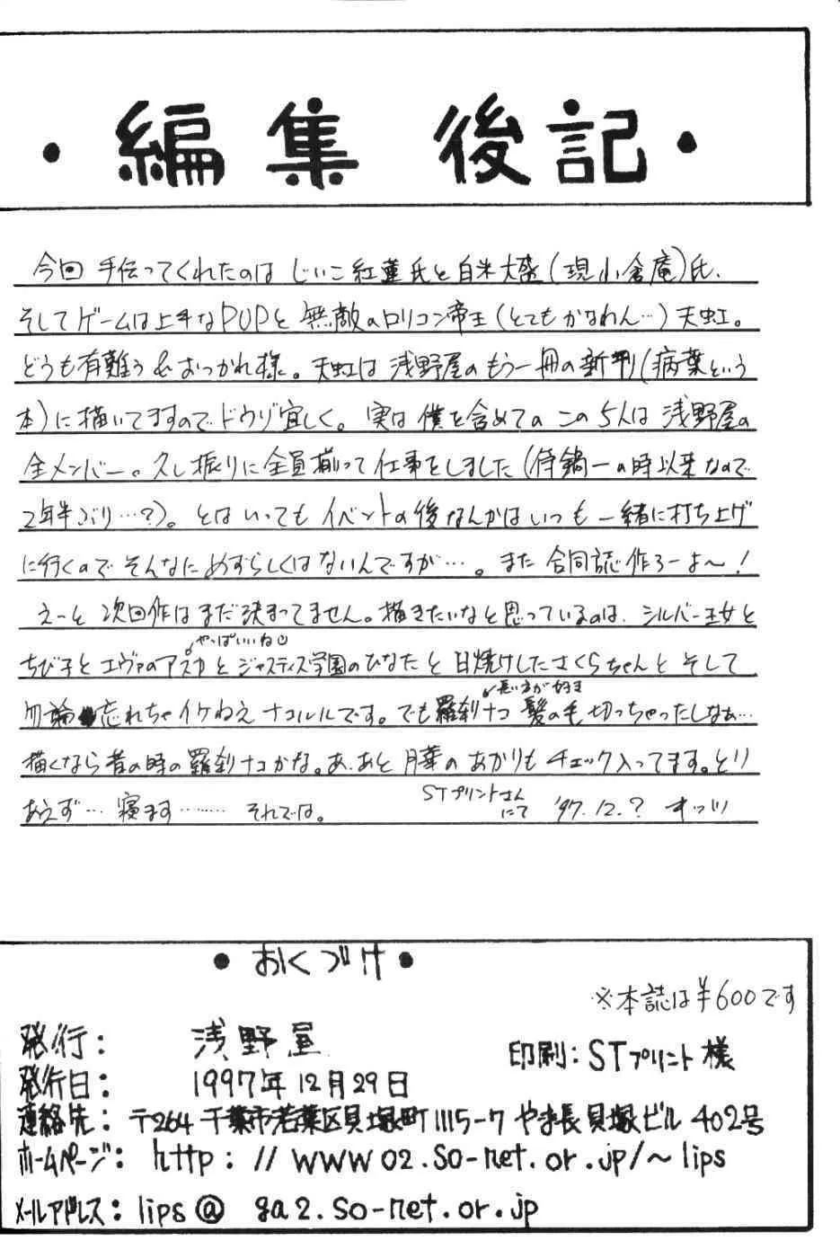 image_27