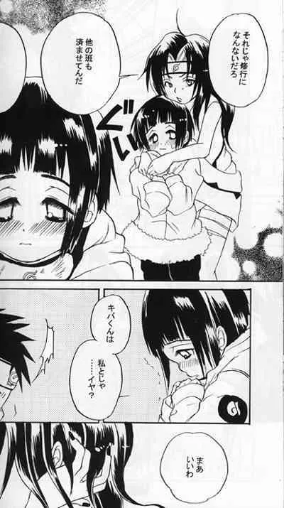 Kiba X Hinata_3