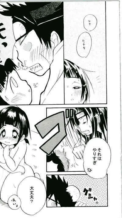Kiba X Hinata_10