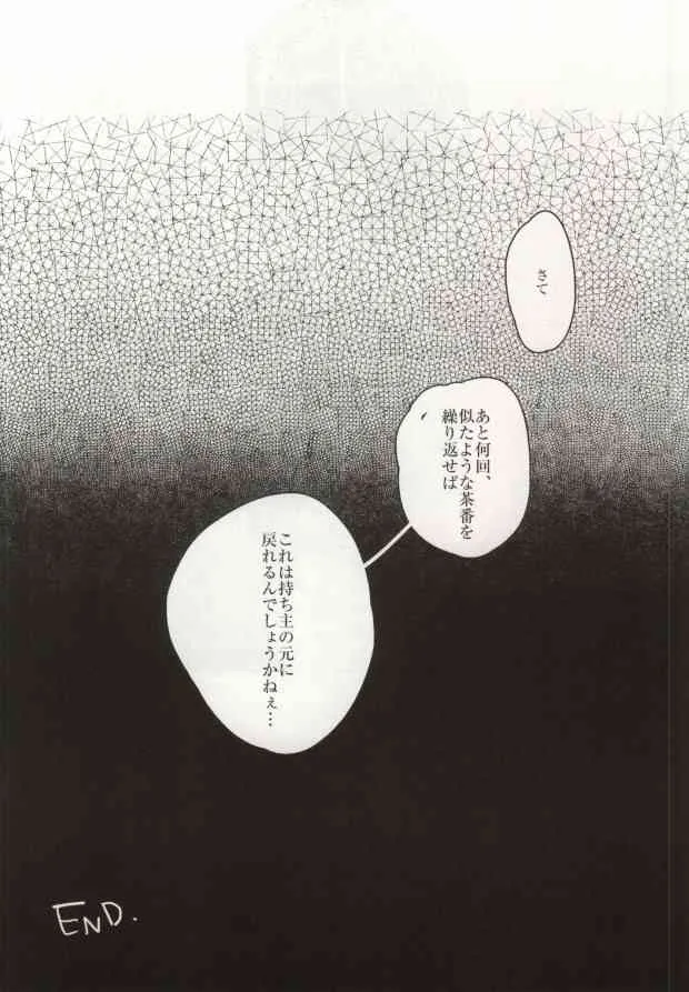 image_33