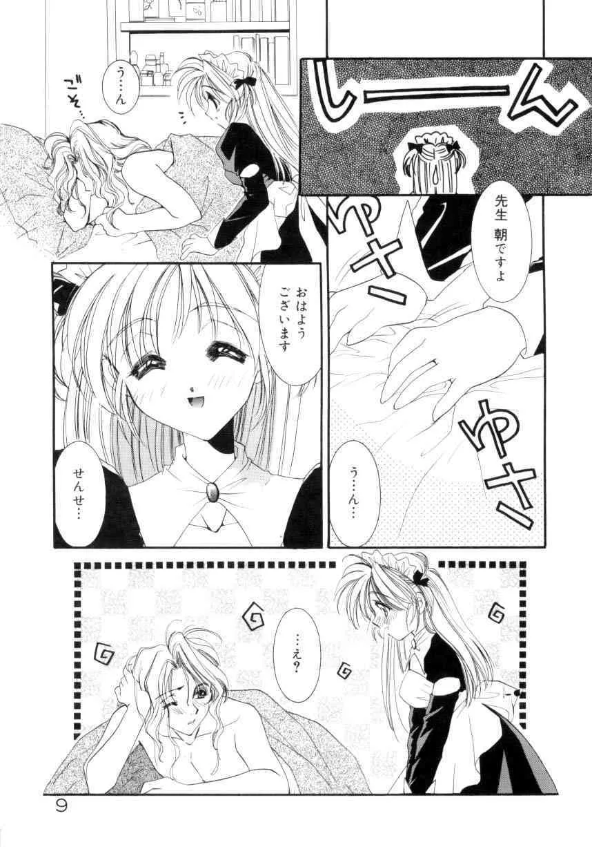 [谷村まりか] スウィート・ミルキー・クラウンズ_6