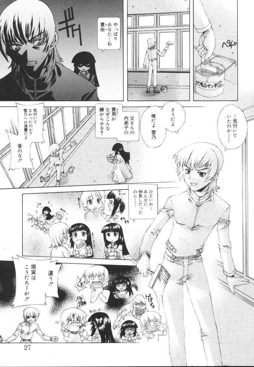 image_29