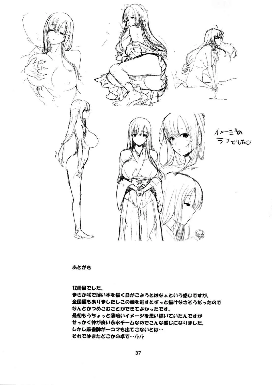 image_37