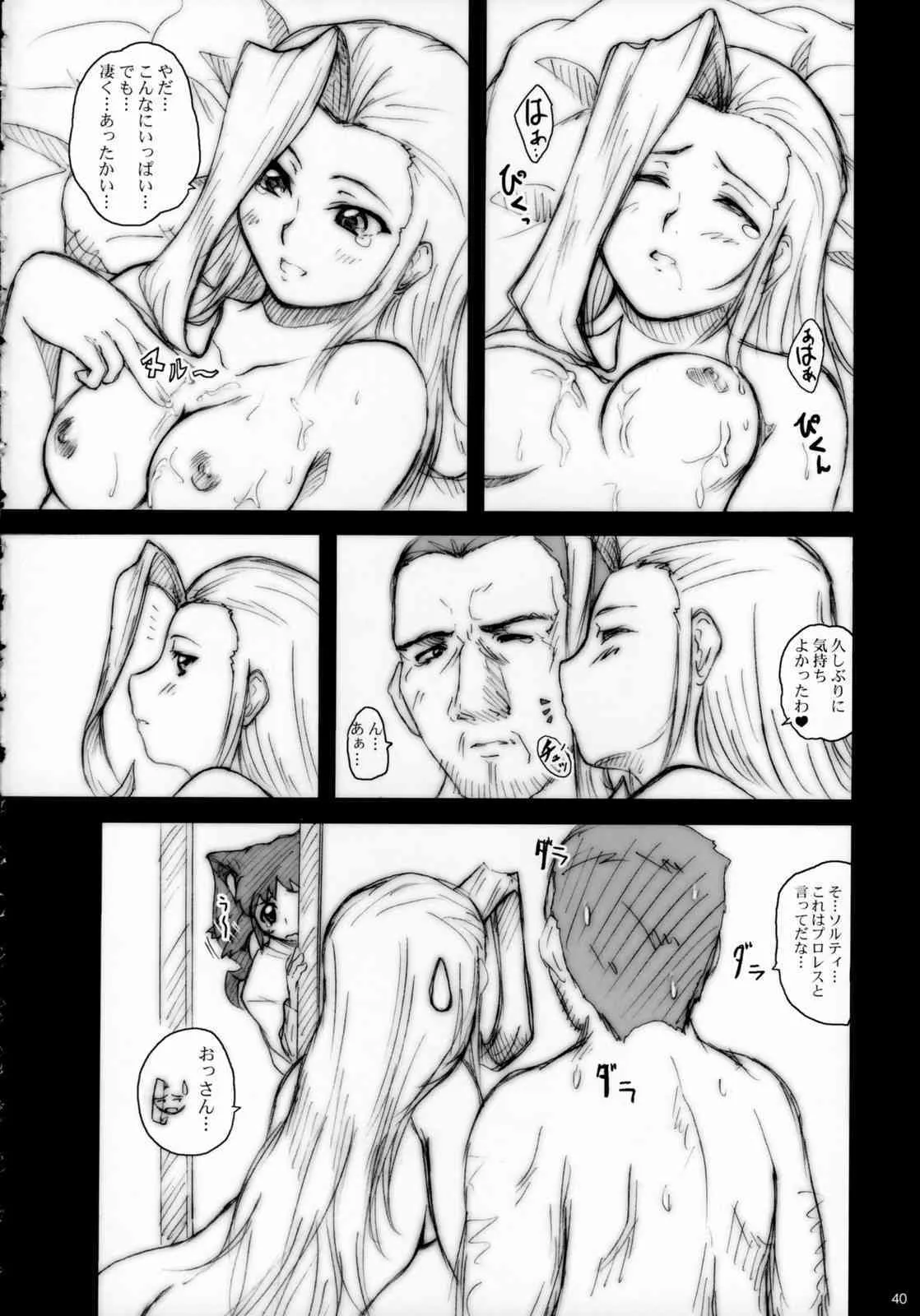 image_39