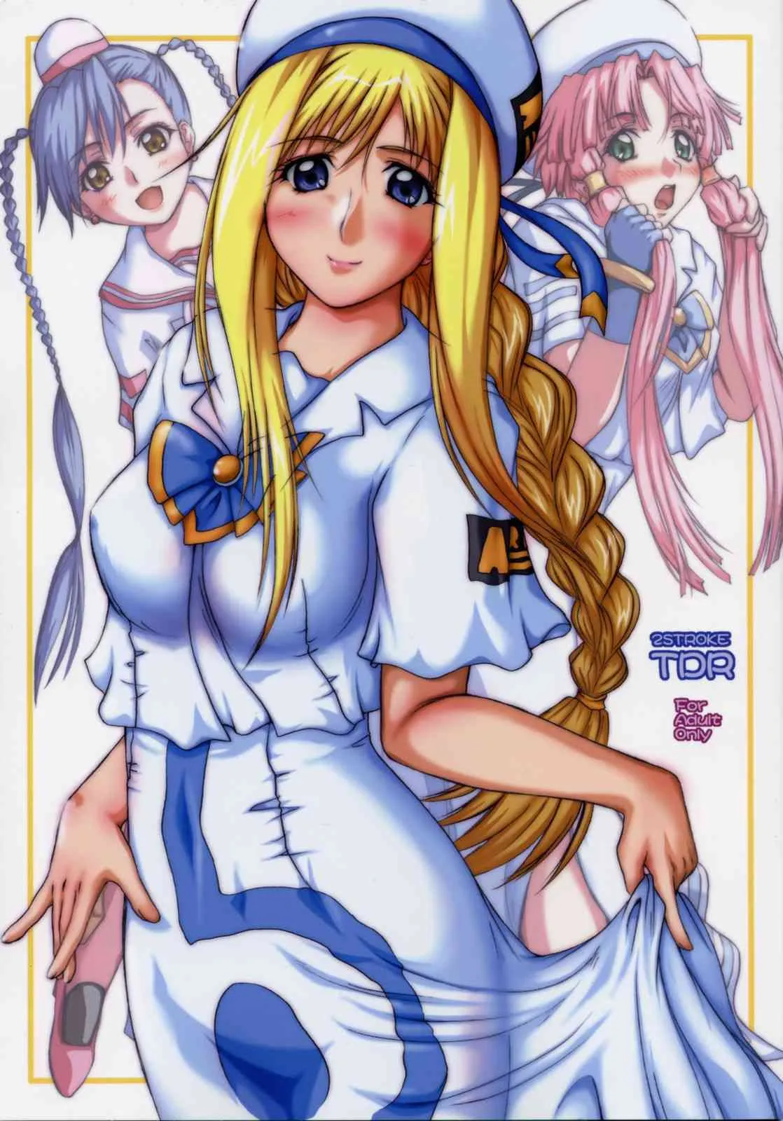 (サンクリ31) [2ストローク (YTS 鷹那)] 2STROKE TDR (ARIA)