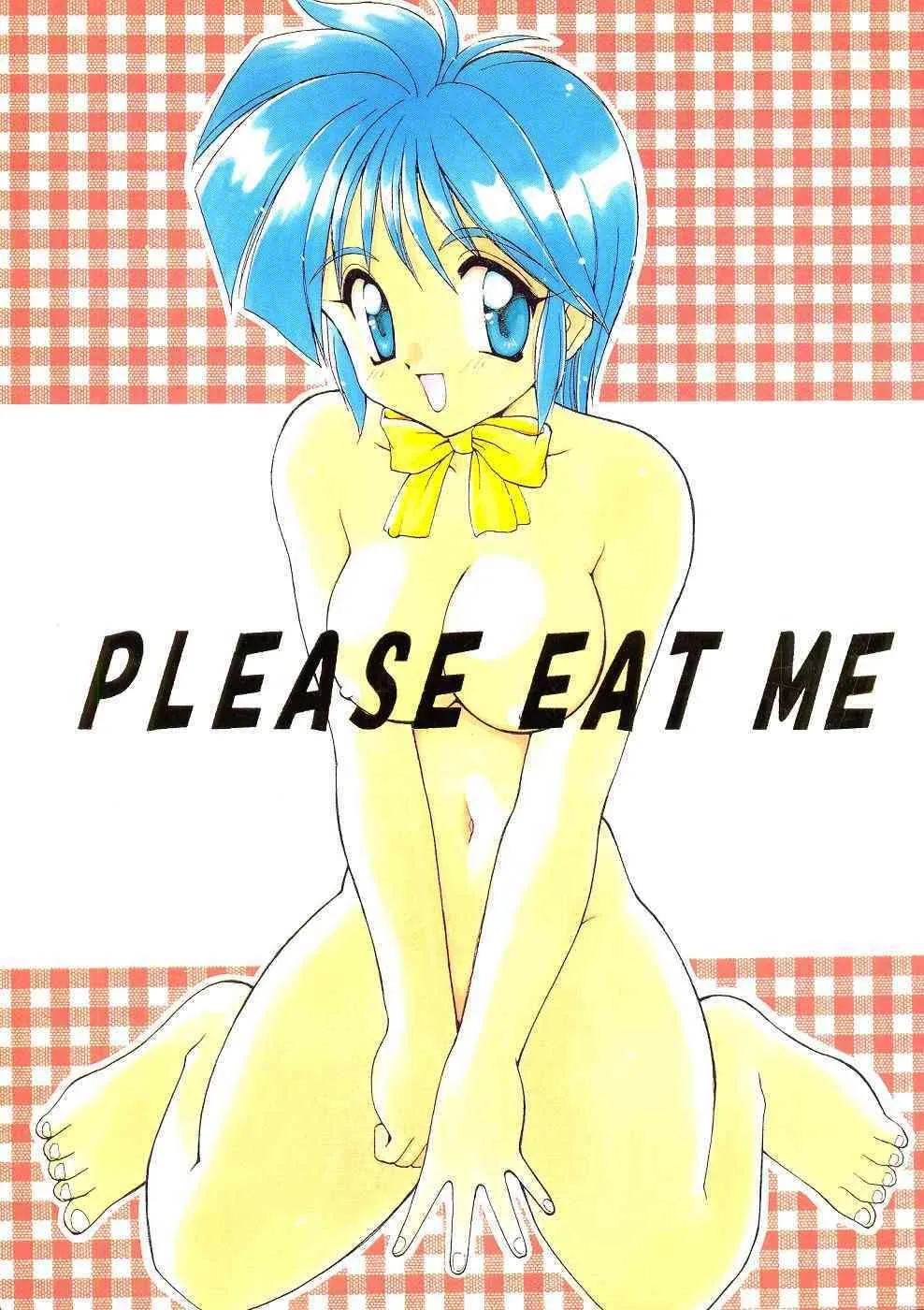 (C51) [直道館 , 銀座泰明軒 (ホルモン恋次郎 , K’ KEI, MARCYどっぐ)] PLEASE EAT ME (ときめきメモリアル)