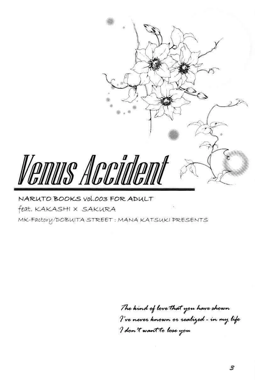 (C60) [ドブ板通り (香月真奈)] Venus Accident (ナルト)_3