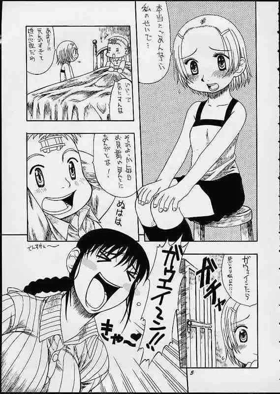 Summer Special_4