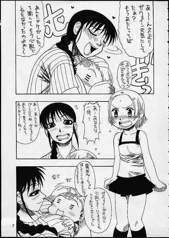 Summer Special_6
