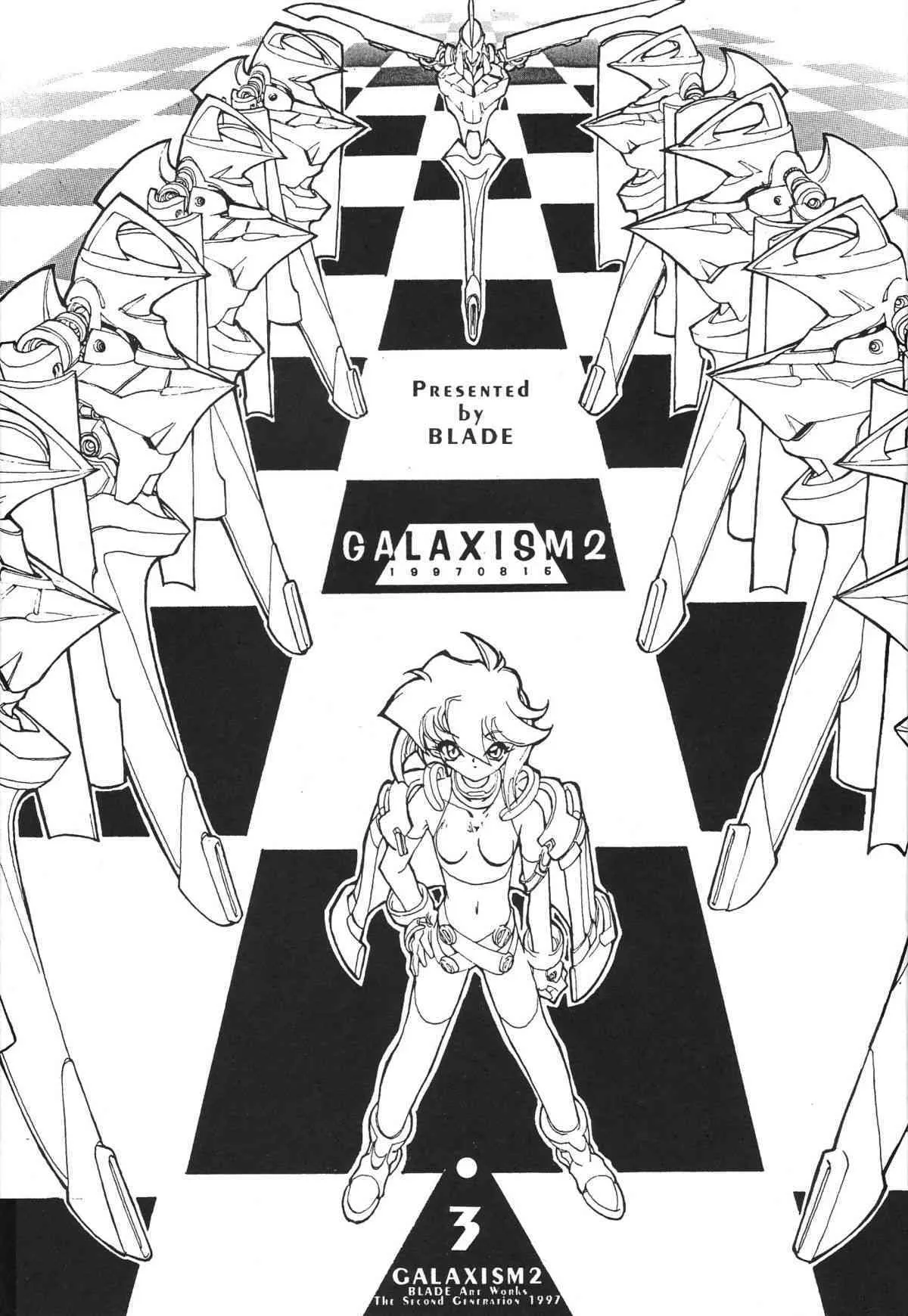 (C52) [GALAXIST (BLADE)] GALAXISM2 (サムライスピリッツ, わくわく7)_2