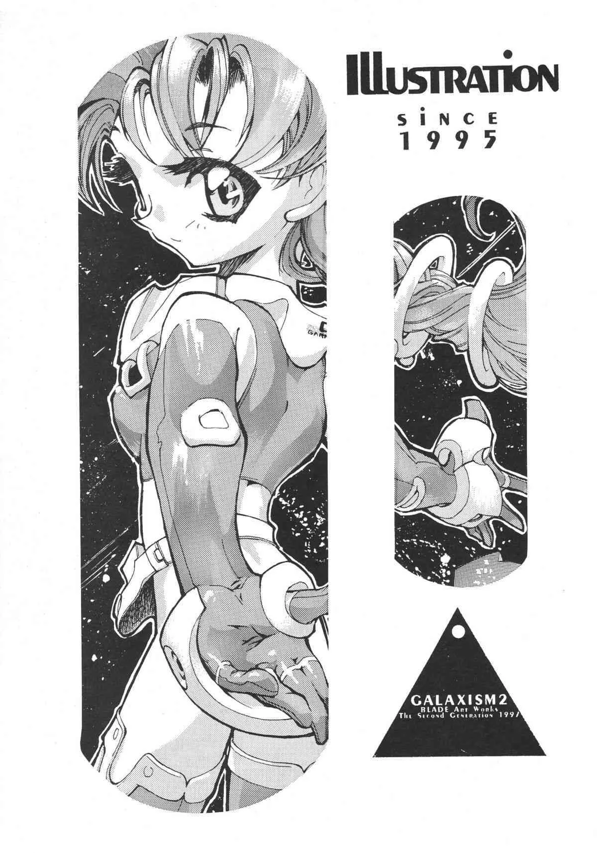 (C52) [GALAXIST (BLADE)] GALAXISM2 (サムライスピリッツ, わくわく7)_4