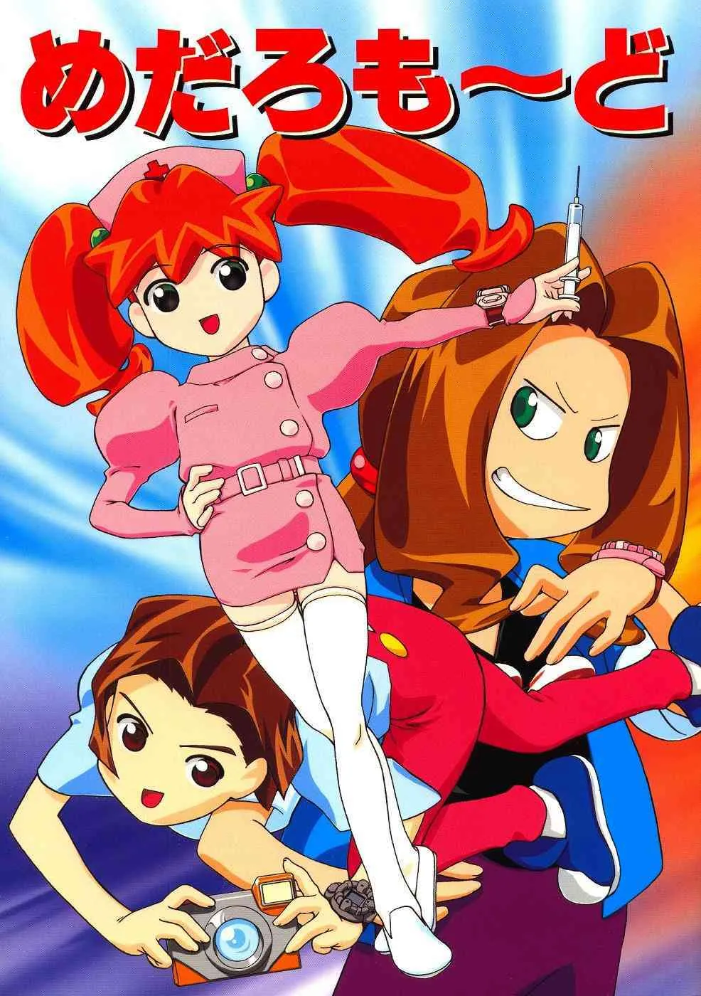 [Gambler Club] Medaro Mode (Medabots)