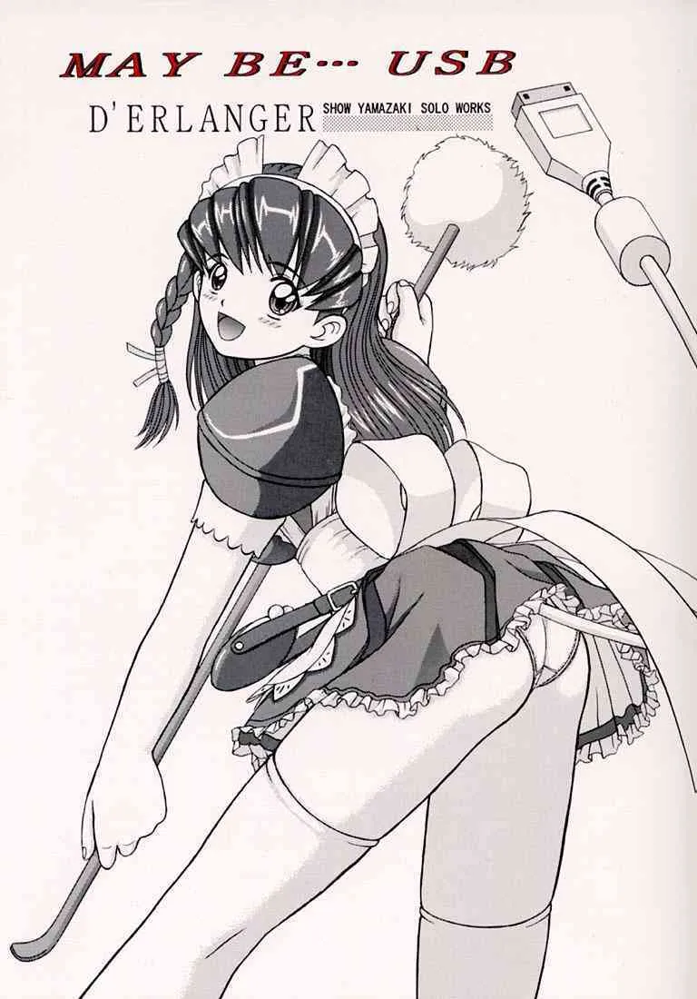 (C59) [D’Erlanger (夜魔咲翔)] MAY BE… USB (ハンドメイド・メイ)