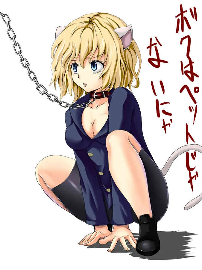 [Oren Chin] ハンター本出します [Incomplete?]