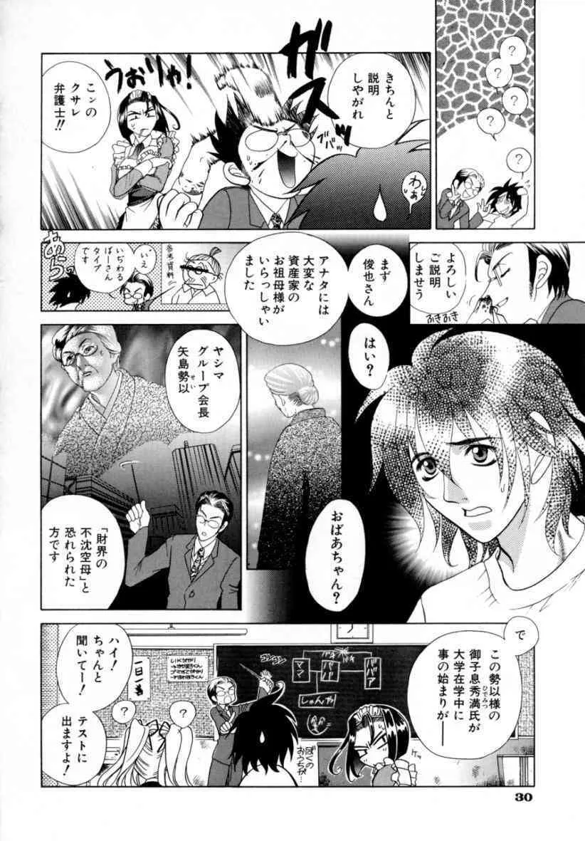 image_32
