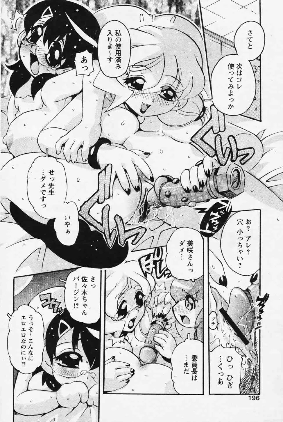 image_193