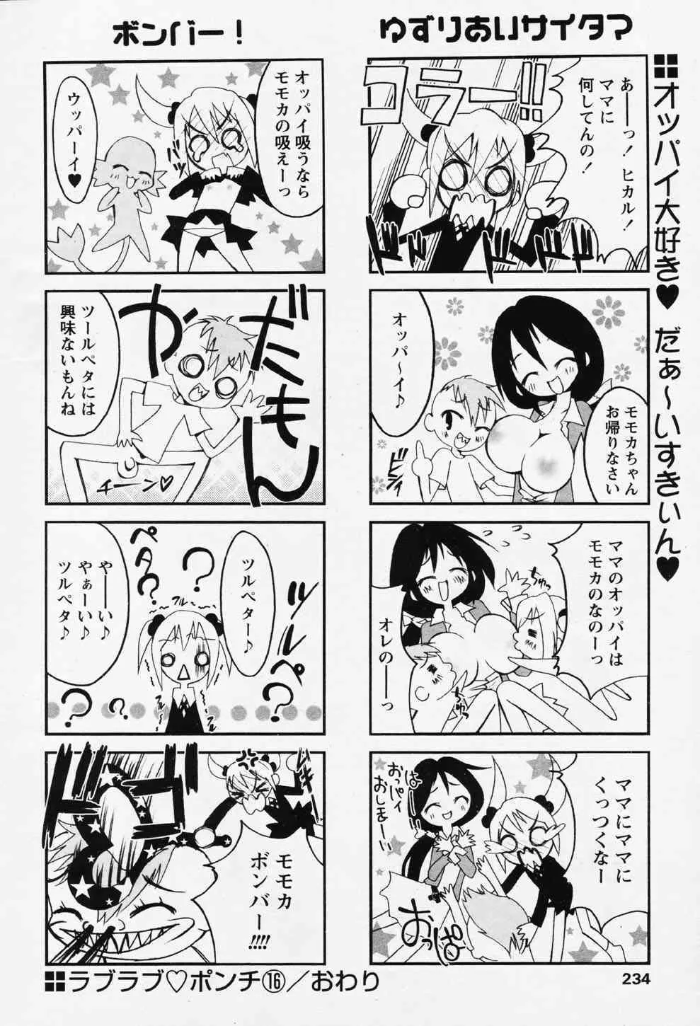 image_230
