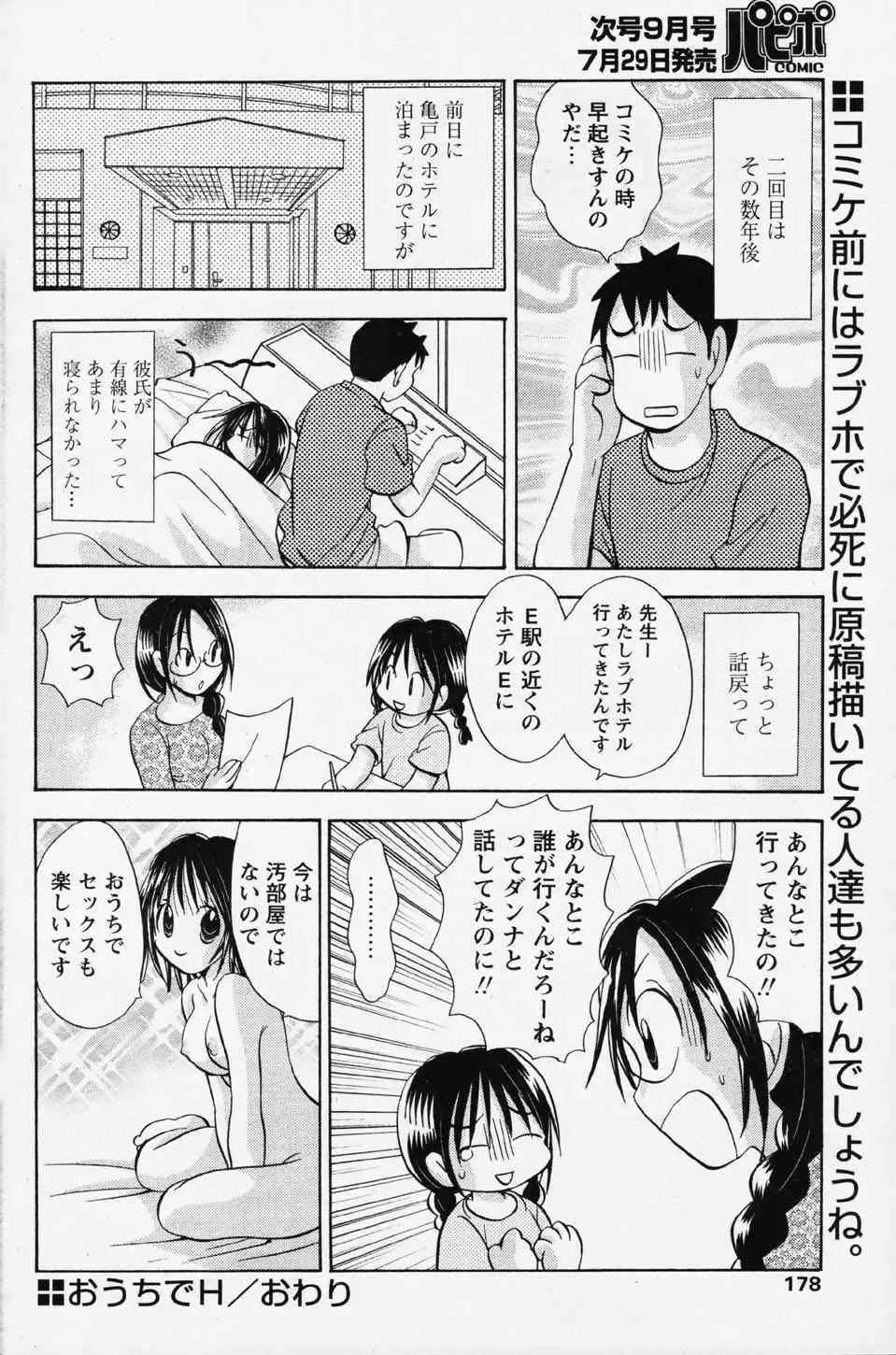 image_303