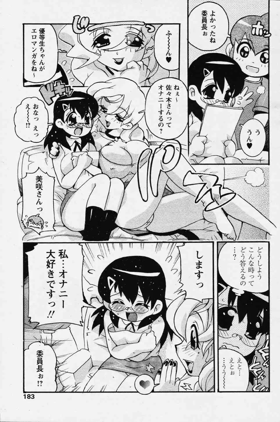 image_308