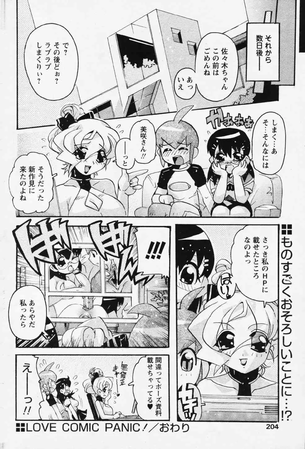 image_329