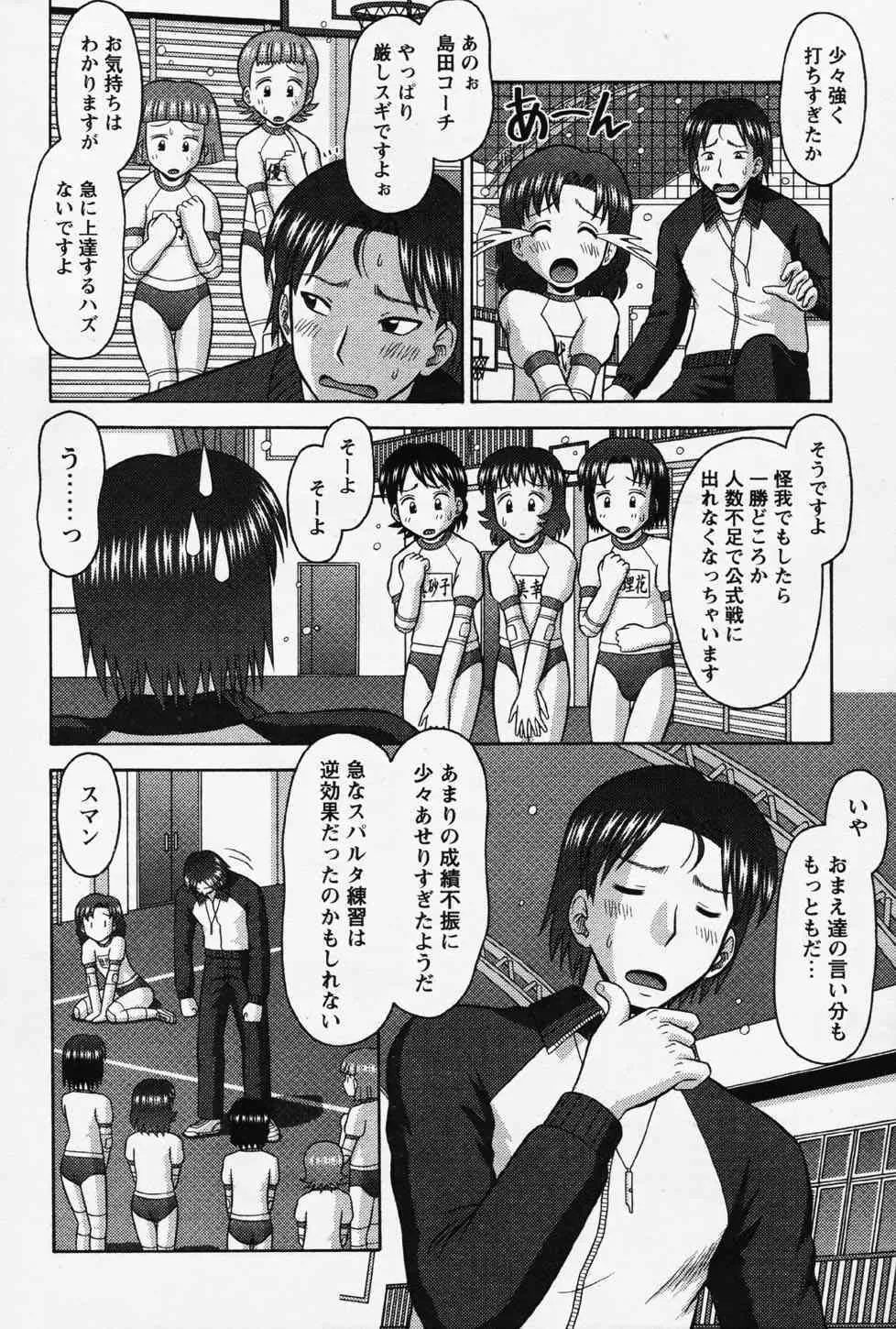 image_337
