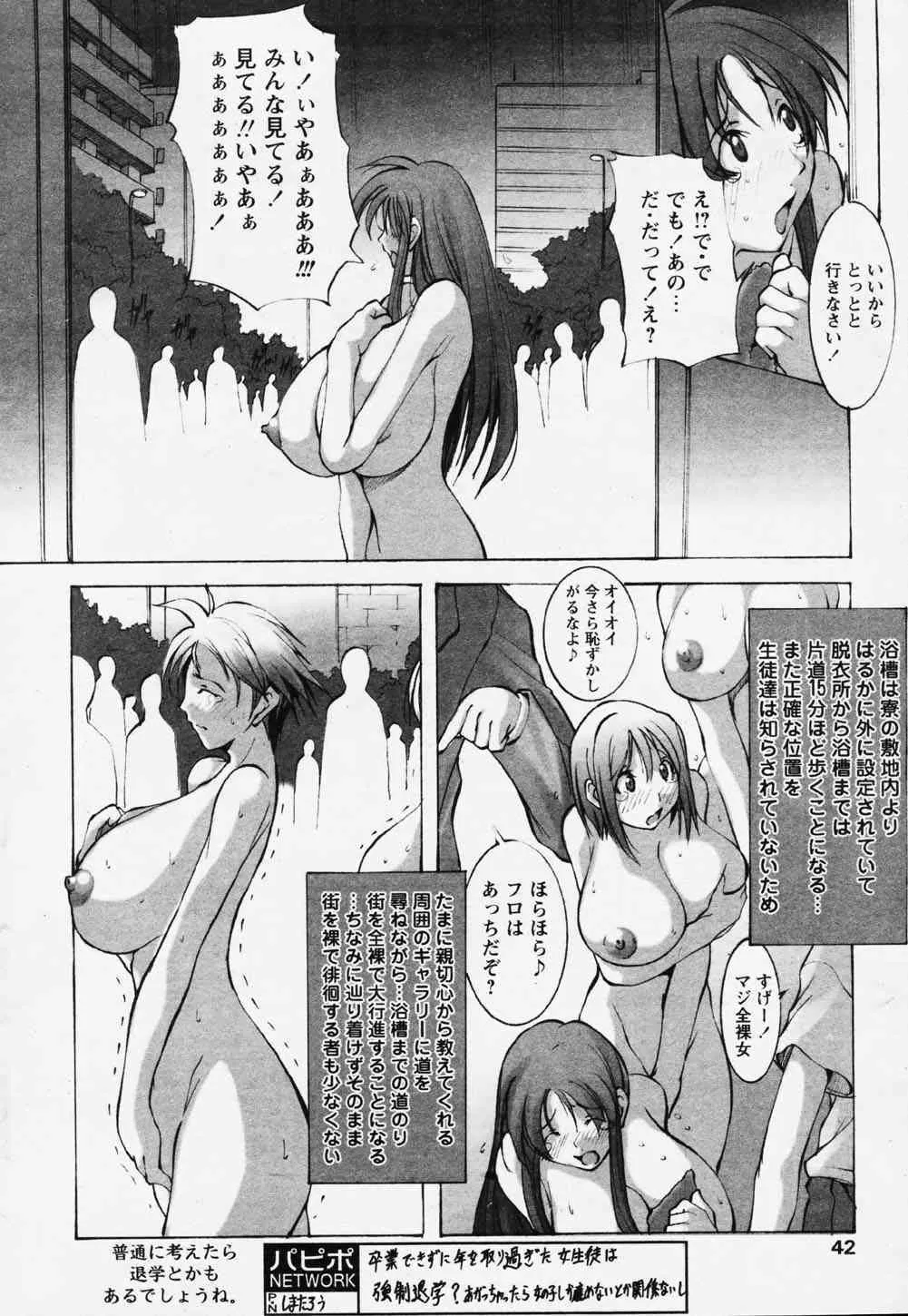 image_38